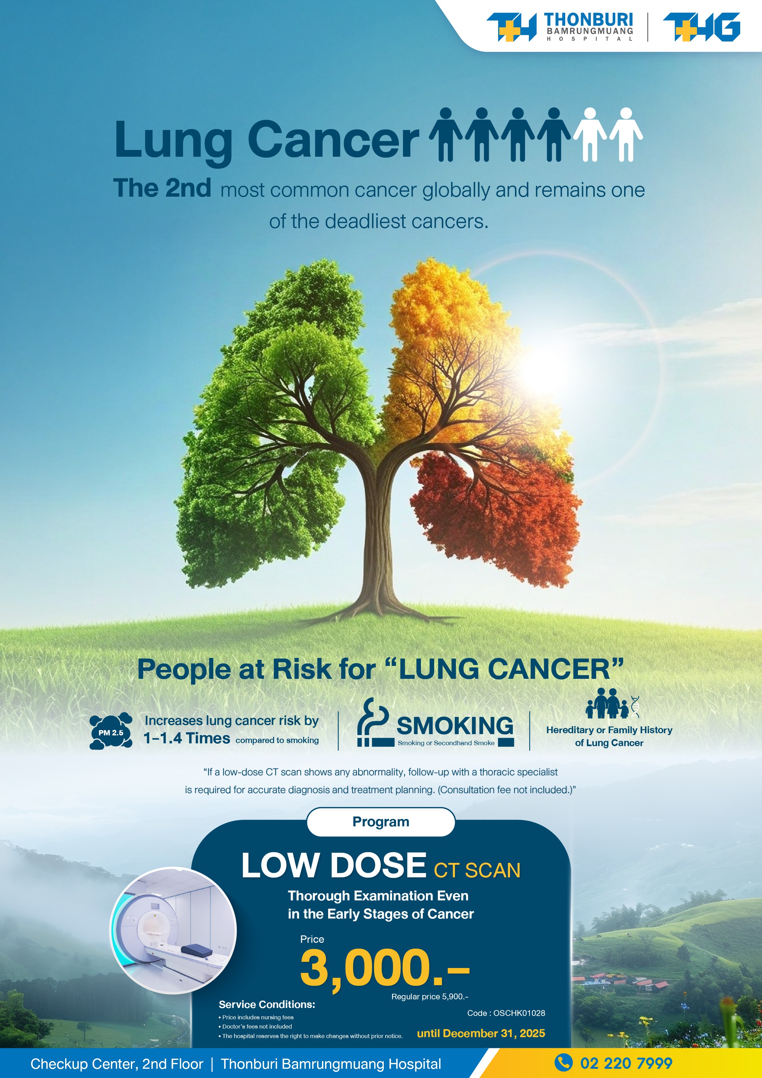 Article service 3 Thonburi Bamrungmuang Hospital