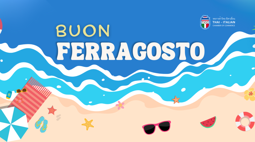 Ferragosto: From Ancient Rome to Modern Italian Celebration | Thai ...